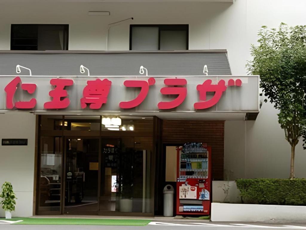Kinugawa Niouson Plaza Hotel Nikko Εξωτερικό φωτογραφία